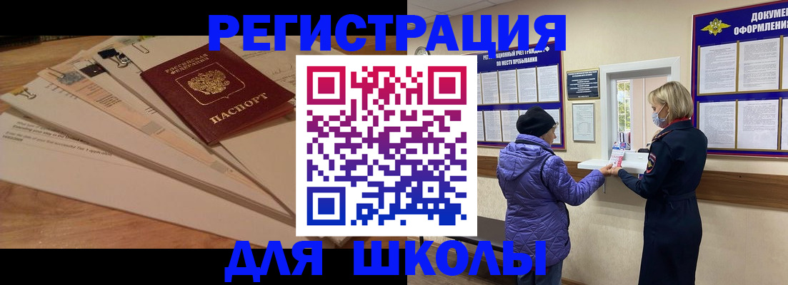 прописка законно в Калязине