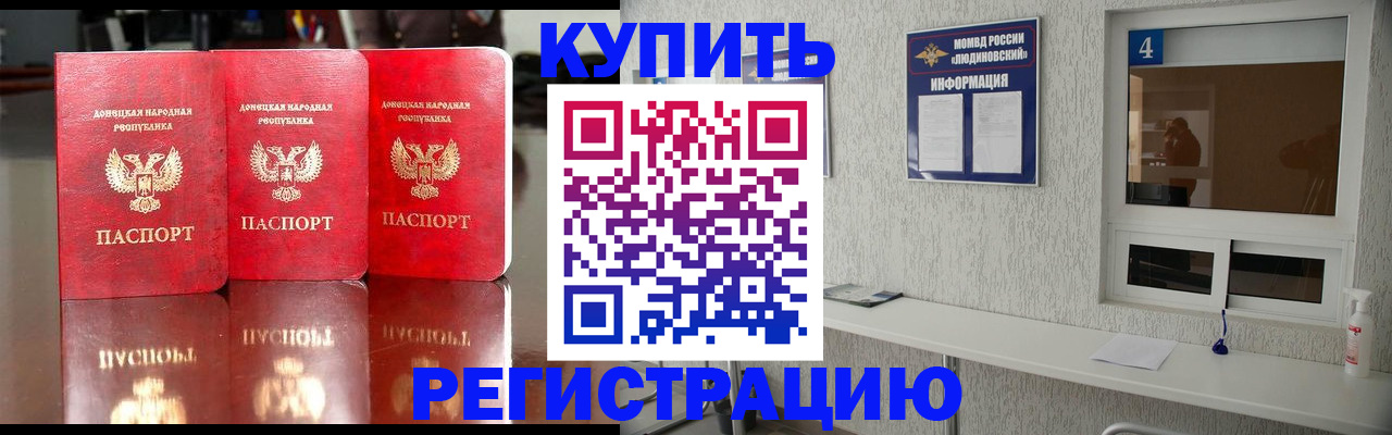 регистрация для дет. сада в Калязине