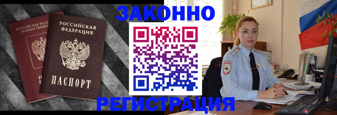 регистрация для дет. сада в Калязине