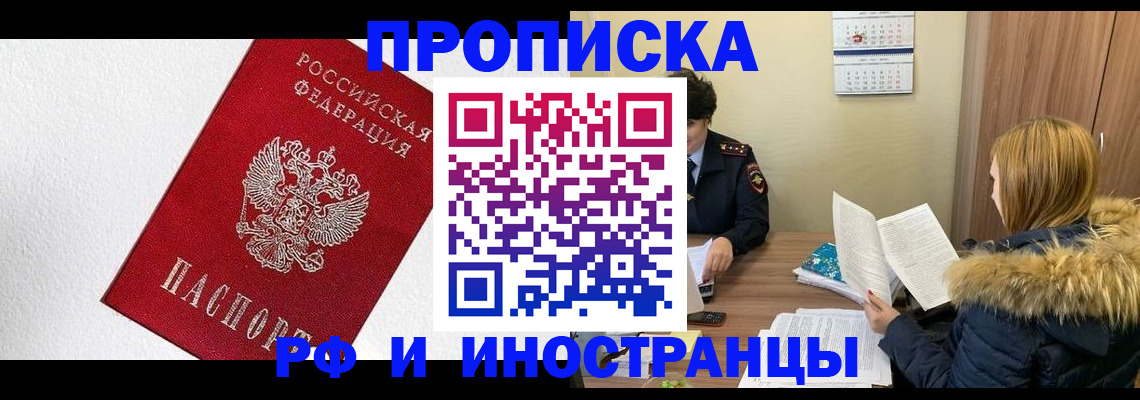 временная регистрация госуслуги в Калязине